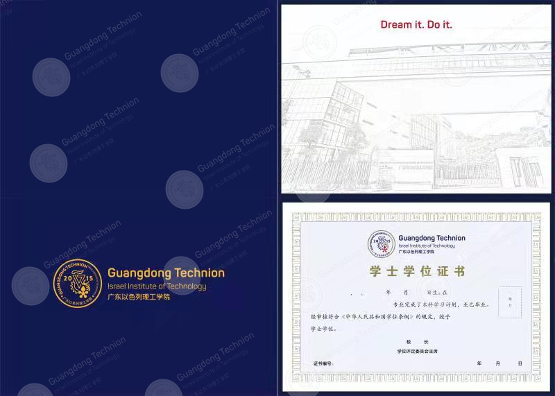 广以学位证