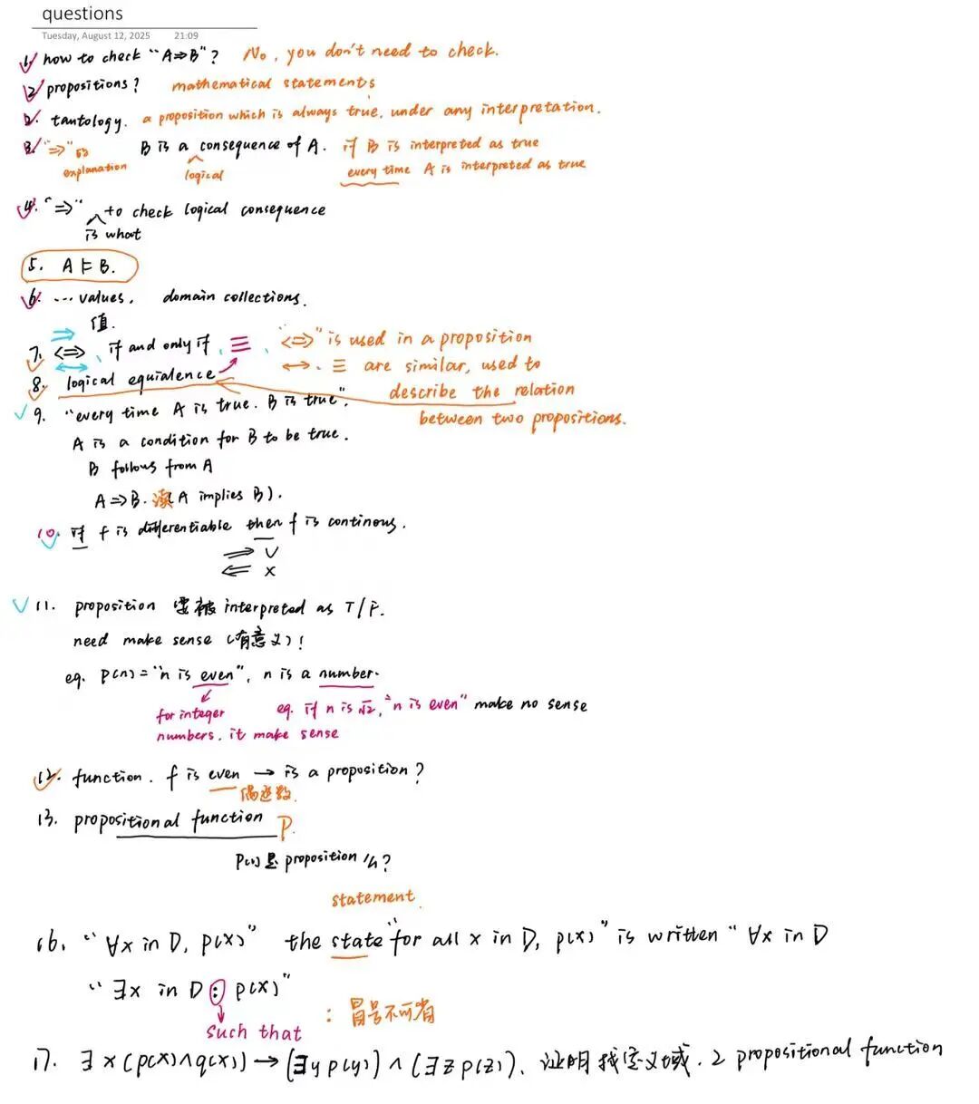 微信图片_2025-10-16_140808_114