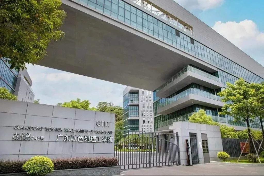 GTIIT Jiangxi Admission – GTIIT-GTEC