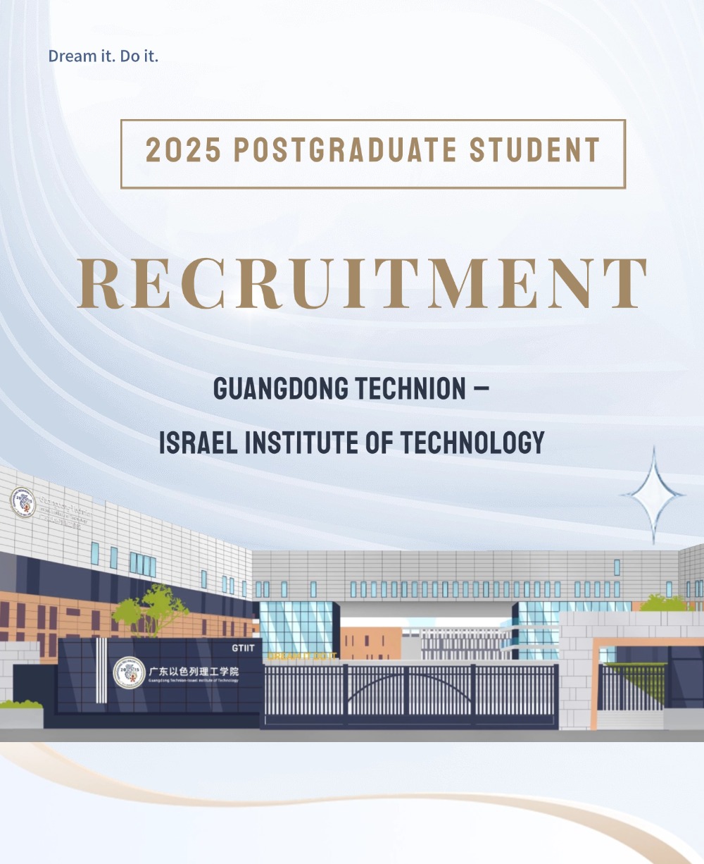 MER GTIIT Guandong Technion-Israel Institute of Technologies Mechanical Engineering and Robotics program