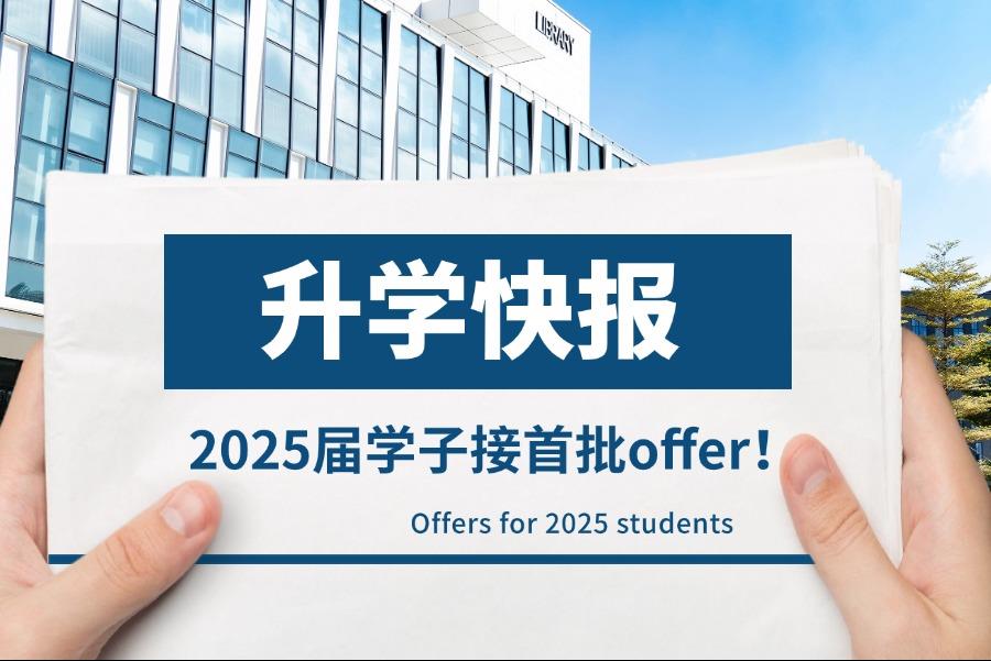 MER GTIIT Guandong Technion-Israel Institute of Technologies Mechanical Engineering and Robotics program