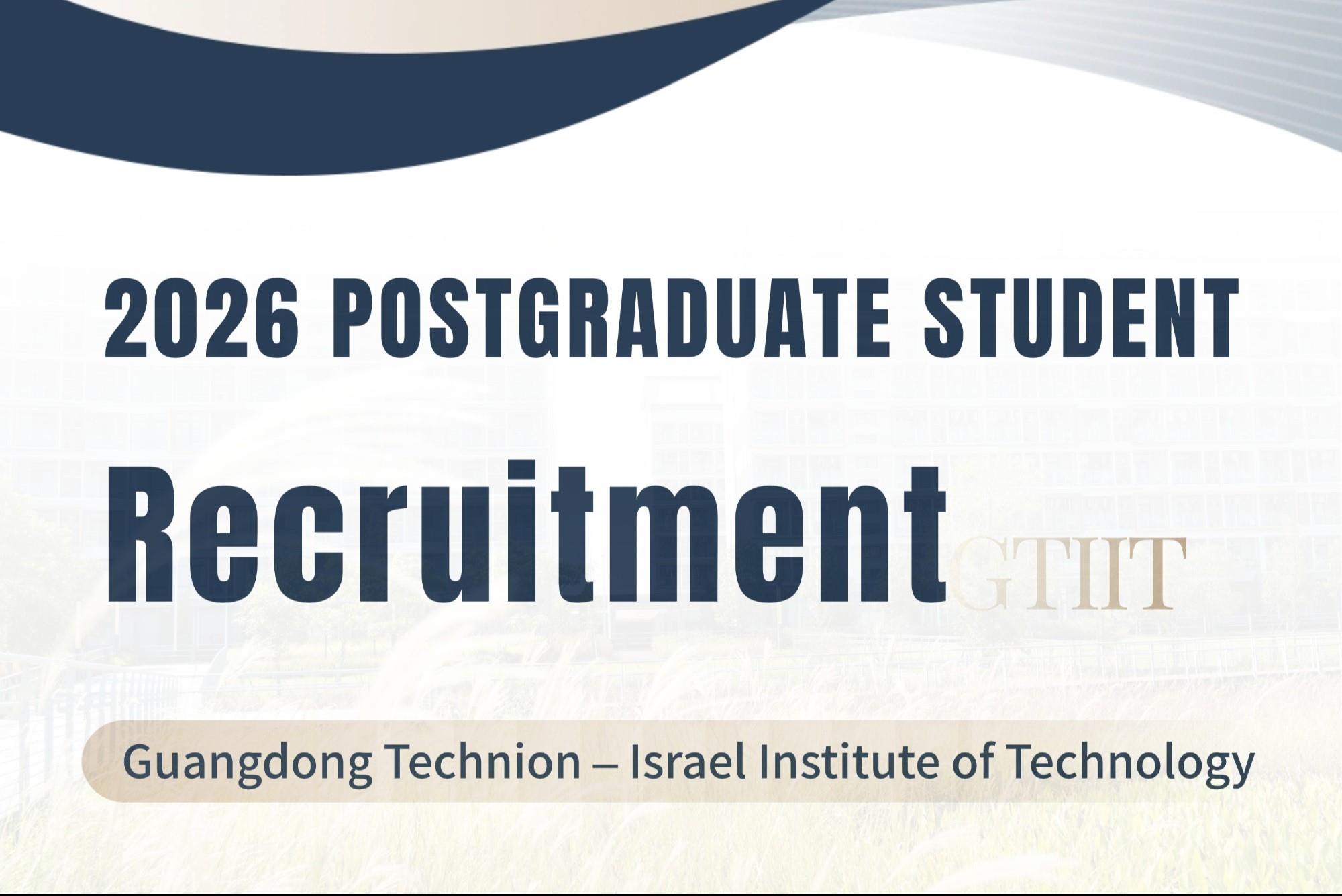 MER GTIIT Guandong Technion-Israel Institute of Technologies Mechanical Engineering and Robotics program